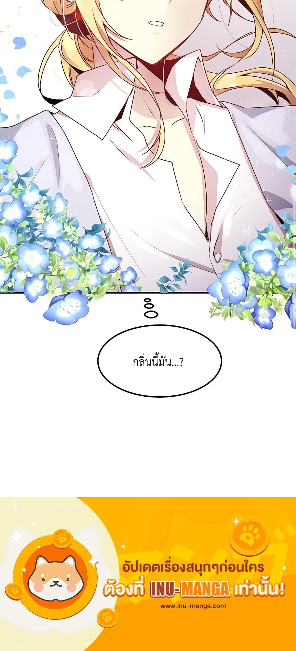 Manga-lc-com อ่านมังงะ อ่านการ์ตูน ออนไลน์ ฟรี What’s Wrong With You, Duke ตอนที่ 1 2 3 4 5 6 7 8 9 10 11 12 13 14 ฟรี ไม่มีโฆษณา Manga-lc - อ่าน มังงะ อ่าน การ์ตูน ออนไลน์ อ่านมังงะ ฟรี