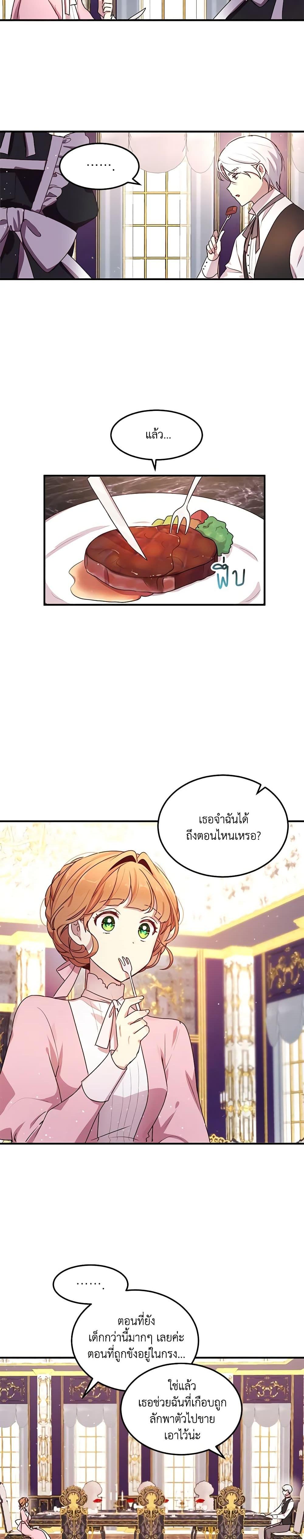 Manga-lc-com อ่านมังงะ อ่านการ์ตูน ออนไลน์ ฟรี What’s Wrong With You, Duke ตอนที่ 1 2 3 4 5 6 7 8 9 10 11 12 13 14 ฟรี ไม่มีโฆษณา Manga-lc - อ่าน มังงะ อ่าน การ์ตูน ออนไลน์ อ่านมังงะ ฟรี