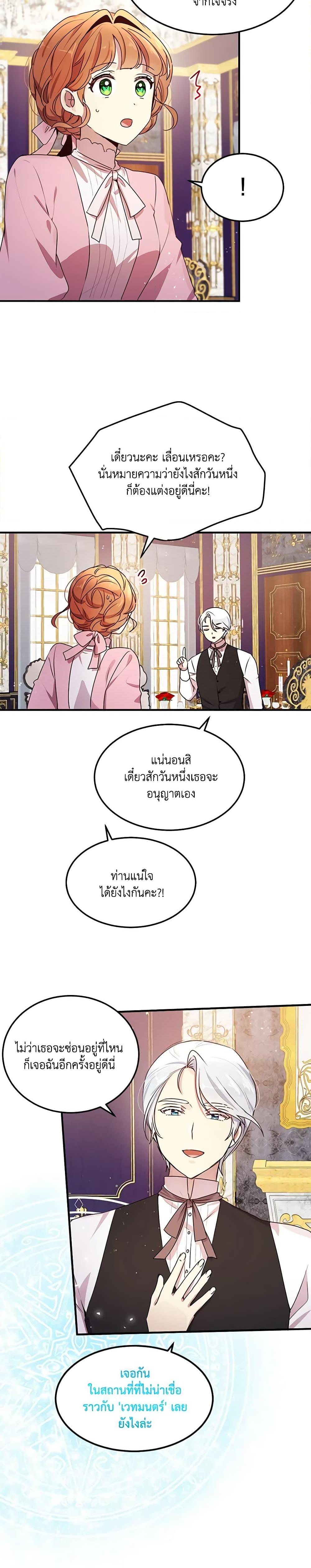 Manga-lc-com อ่านมังงะ อ่านการ์ตูน ออนไลน์ ฟรี What’s Wrong With You, Duke ตอนที่ 1 2 3 4 5 6 7 8 9 10 11 12 13 14 ฟรี ไม่มีโฆษณา Manga-lc - อ่าน มังงะ อ่าน การ์ตูน ออนไลน์ อ่านมังงะ ฟรี