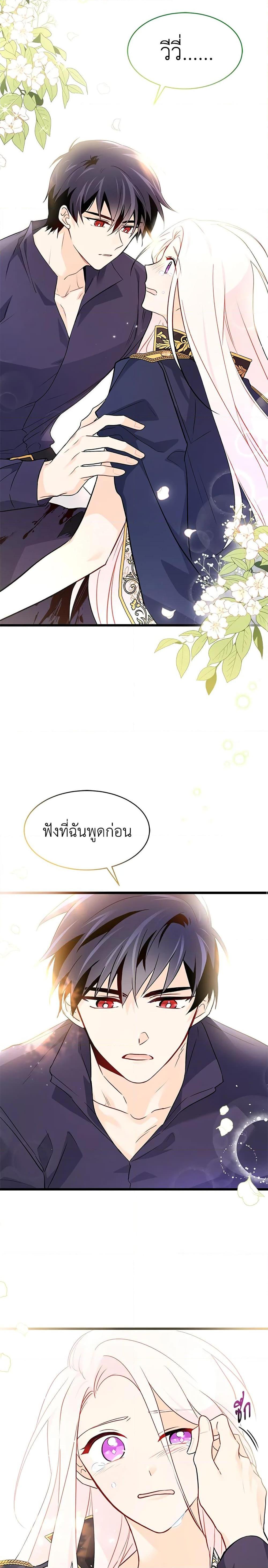 Manga-lc-com อ่านมังงะ อ่านการ์ตูน ออนไลน์ ฟรี The Symbiotic Relationship Between a Panther and a Rabbit ตอนที่ 1 2 3 4 5 6 7 8 9 10 11 12 13 14 ฟรี ไม่มีโฆษณา Manga-lc - อ่าน มังงะ อ่าน การ์ตูน ออนไลน์ อ่านมังงะ ฟรี