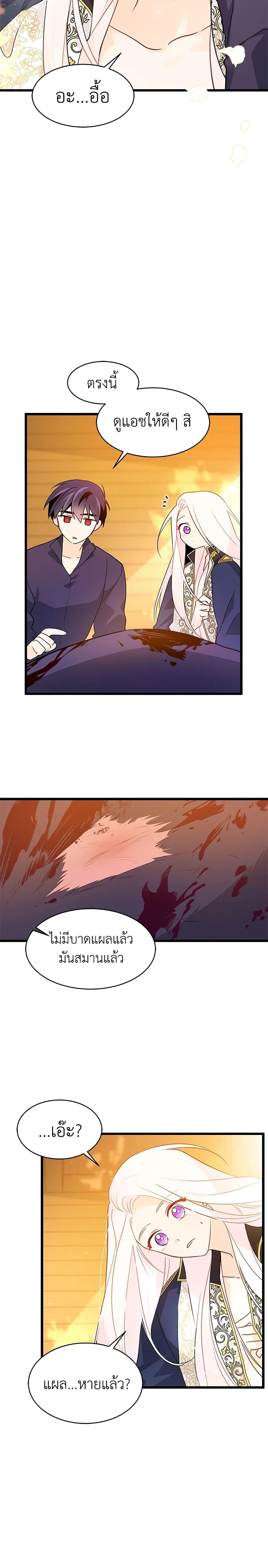 Manga-lc-com อ่านมังงะ อ่านการ์ตูน ออนไลน์ ฟรี The Symbiotic Relationship Between a Panther and a Rabbit ตอนที่ 1 2 3 4 5 6 7 8 9 10 11 12 13 14 ฟรี ไม่มีโฆษณา Manga-lc - อ่าน มังงะ อ่าน การ์ตูน ออนไลน์ อ่านมังงะ ฟรี