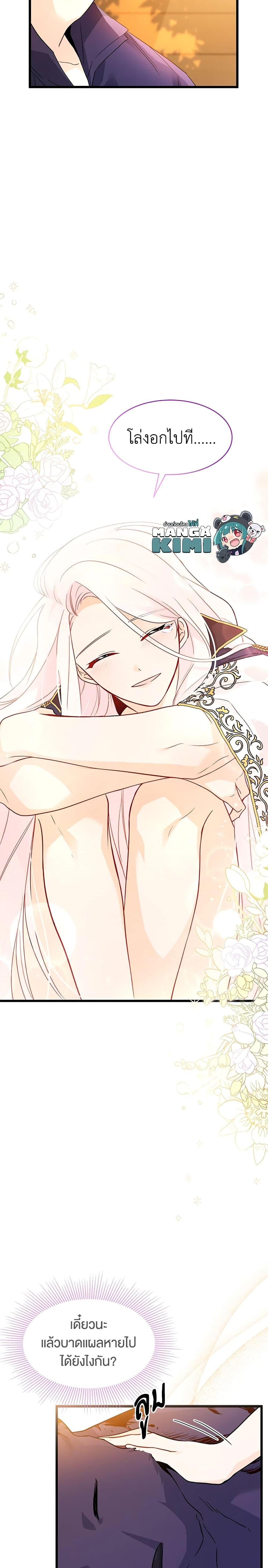 Manga-lc-com อ่านมังงะ อ่านการ์ตูน ออนไลน์ ฟรี The Symbiotic Relationship Between a Panther and a Rabbit ตอนที่ 1 2 3 4 5 6 7 8 9 10 11 12 13 14 ฟรี ไม่มีโฆษณา Manga-lc - อ่าน มังงะ อ่าน การ์ตูน ออนไลน์ อ่านมังงะ ฟรี