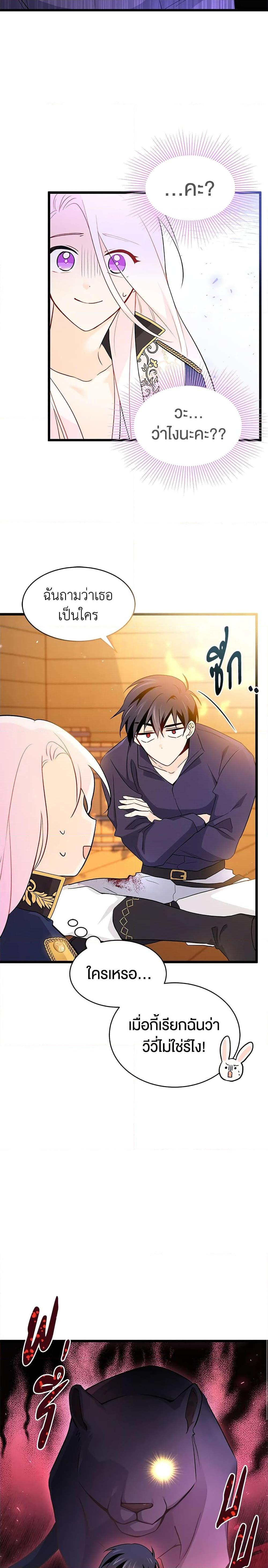 Manga-lc-com อ่านมังงะ อ่านการ์ตูน ออนไลน์ ฟรี The Symbiotic Relationship Between a Panther and a Rabbit ตอนที่ 1 2 3 4 5 6 7 8 9 10 11 12 13 14 ฟรี ไม่มีโฆษณา Manga-lc - อ่าน มังงะ อ่าน การ์ตูน ออนไลน์ อ่านมังงะ ฟรี