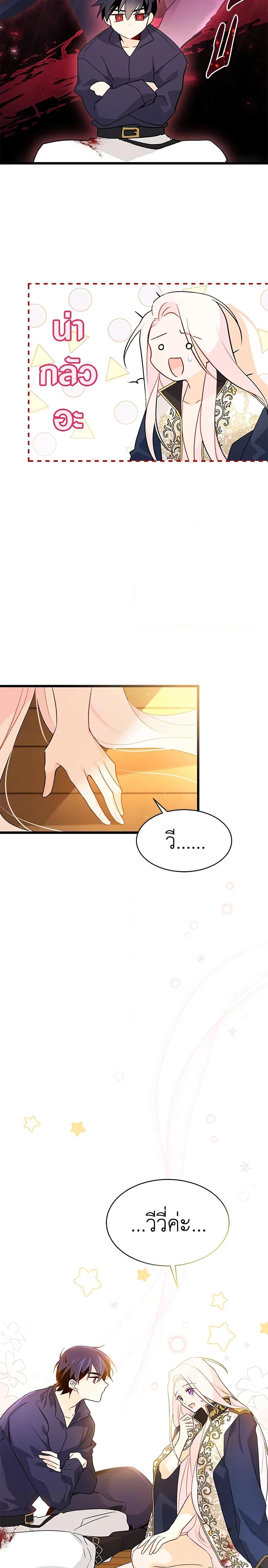 Manga-lc-com อ่านมังงะ อ่านการ์ตูน ออนไลน์ ฟรี The Symbiotic Relationship Between a Panther and a Rabbit ตอนที่ 1 2 3 4 5 6 7 8 9 10 11 12 13 14 ฟรี ไม่มีโฆษณา Manga-lc - อ่าน มังงะ อ่าน การ์ตูน ออนไลน์ อ่านมังงะ ฟรี