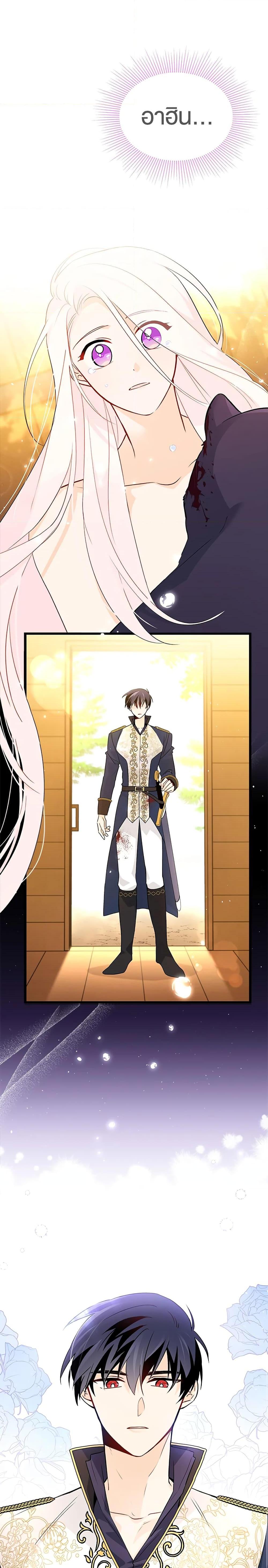 Manga-lc-com อ่านมังงะ อ่านการ์ตูน ออนไลน์ ฟรี The Symbiotic Relationship Between a Panther and a Rabbit ตอนที่ 1 2 3 4 5 6 7 8 9 10 11 12 13 14 ฟรี ไม่มีโฆษณา Manga-lc - อ่าน มังงะ อ่าน การ์ตูน ออนไลน์ อ่านมังงะ ฟรี