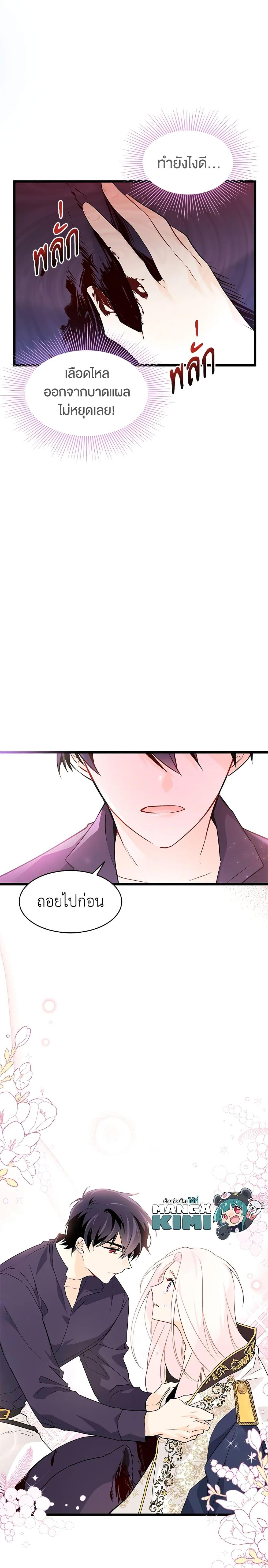 Manga-lc-com อ่านมังงะ อ่านการ์ตูน ออนไลน์ ฟรี The Symbiotic Relationship Between a Panther and a Rabbit ตอนที่ 1 2 3 4 5 6 7 8 9 10 11 12 13 14 ฟรี ไม่มีโฆษณา Manga-lc - อ่าน มังงะ อ่าน การ์ตูน ออนไลน์ อ่านมังงะ ฟรี