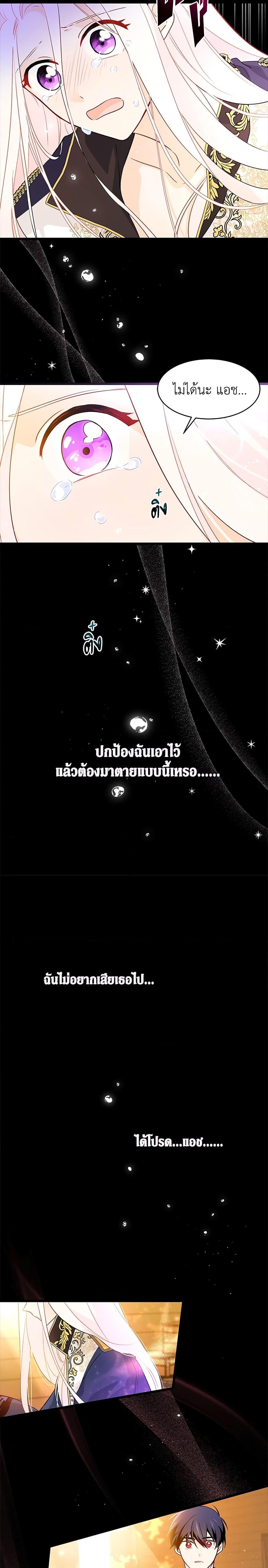 Manga-lc-com อ่านมังงะ อ่านการ์ตูน ออนไลน์ ฟรี The Symbiotic Relationship Between a Panther and a Rabbit ตอนที่ 1 2 3 4 5 6 7 8 9 10 11 12 13 14 ฟรี ไม่มีโฆษณา Manga-lc - อ่าน มังงะ อ่าน การ์ตูน ออนไลน์ อ่านมังงะ ฟรี