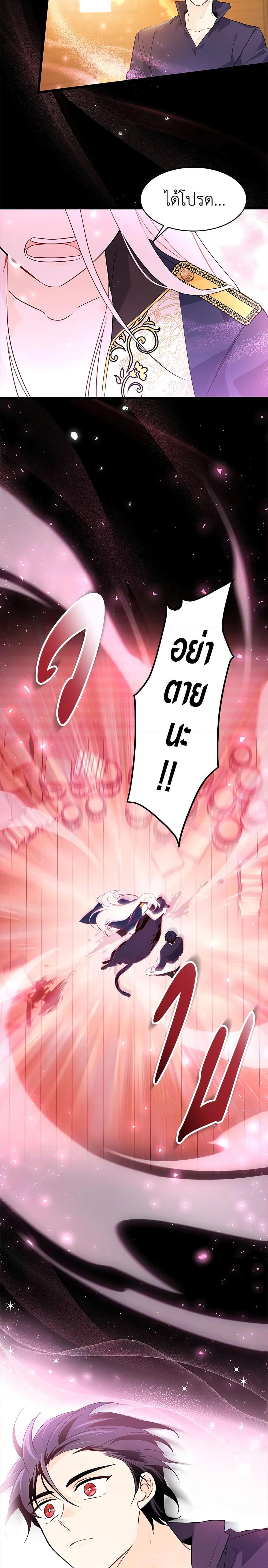 Manga-lc-com อ่านมังงะ อ่านการ์ตูน ออนไลน์ ฟรี The Symbiotic Relationship Between a Panther and a Rabbit ตอนที่ 1 2 3 4 5 6 7 8 9 10 11 12 13 14 ฟรี ไม่มีโฆษณา Manga-lc - อ่าน มังงะ อ่าน การ์ตูน ออนไลน์ อ่านมังงะ ฟรี