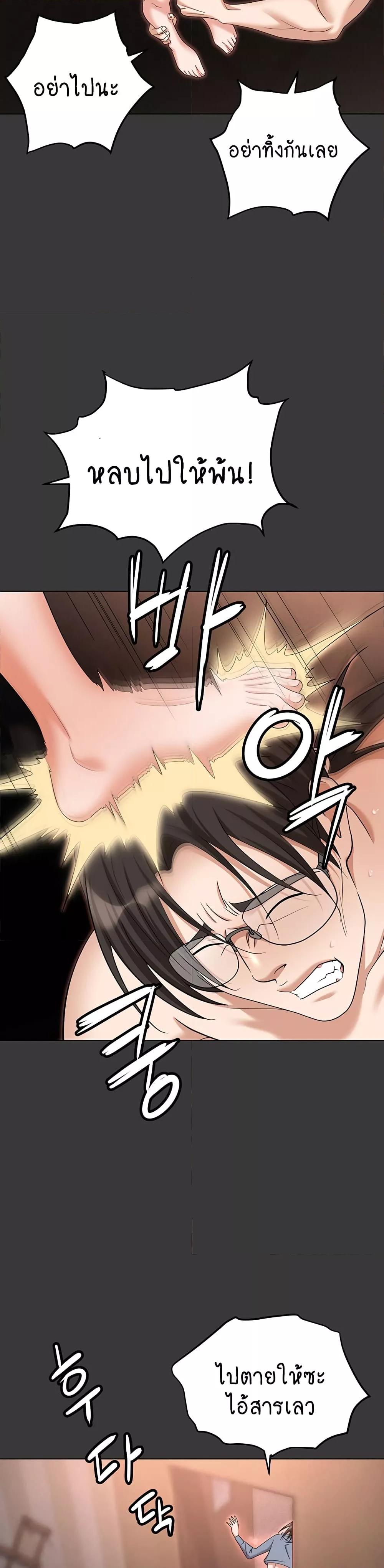 Doujin-Lc- อ่าน โดจิน มังฮวา เกาหลี ญี่ปุ่น จีน แปลไทย Trap ตอนที่ 1 2 3 4 5 6 7 8 9 10 11 12 13 14 ฟรี ไม่มีโฆษณา อ่าน โดจิน Manhwa เกาหลี ญี่ปุ่น จีน เรามีครบ คัดมาให้เน้นๆ โดจิน 18+ รับประกันความฟินโดย  Doujin Lc