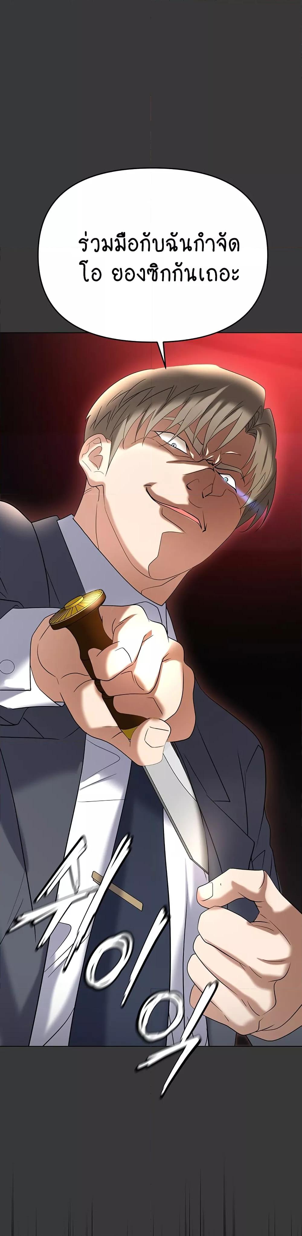 Doujin-Lc- อ่าน โดจิน มังฮวา เกาหลี ญี่ปุ่น จีน แปลไทย Trap ตอนที่ 1 2 3 4 5 6 7 8 9 10 11 12 13 14 ฟรี ไม่มีโฆษณา อ่าน โดจิน Manhwa เกาหลี ญี่ปุ่น จีน เรามีครบ คัดมาให้เน้นๆ โดจิน 18+ รับประกันความฟินโดย  Doujin Lc
