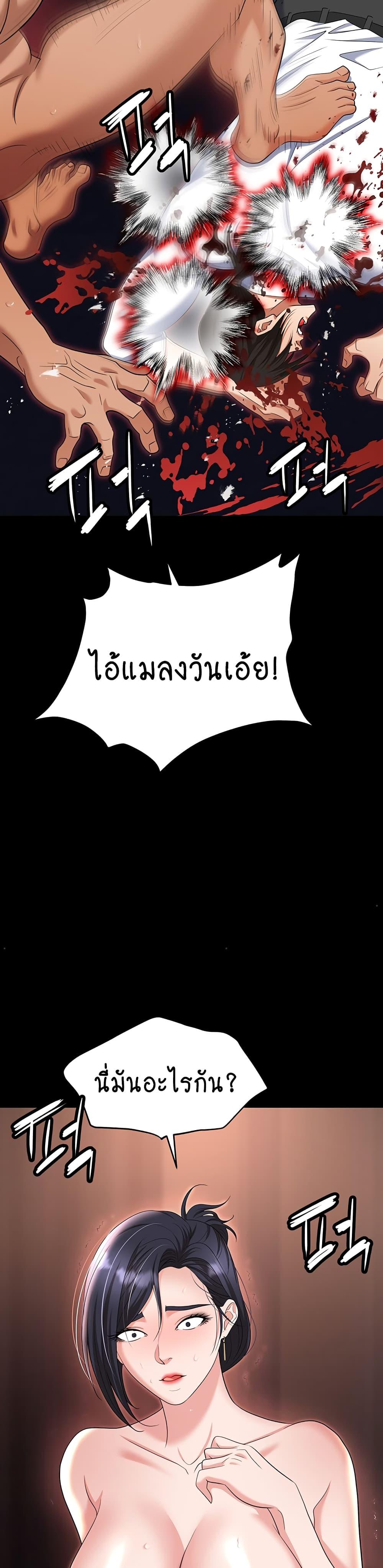 Doujin-Lc- อ่าน โดจิน มังฮวา เกาหลี ญี่ปุ่น จีน แปลไทย Trap ตอนที่ 1 2 3 4 5 6 7 8 9 10 11 12 13 14 ฟรี ไม่มีโฆษณา อ่าน โดจิน Manhwa เกาหลี ญี่ปุ่น จีน เรามีครบ คัดมาให้เน้นๆ โดจิน 18+ รับประกันความฟินโดย  Doujin Lc