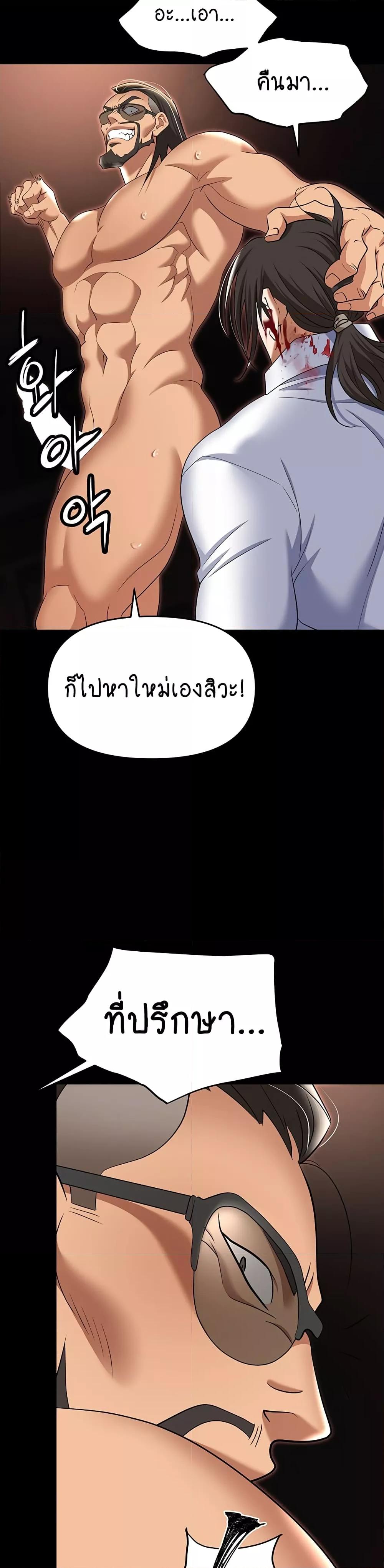 Doujin-Lc- อ่าน โดจิน มังฮวา เกาหลี ญี่ปุ่น จีน แปลไทย Trap ตอนที่ 1 2 3 4 5 6 7 8 9 10 11 12 13 14 ฟรี ไม่มีโฆษณา อ่าน โดจิน Manhwa เกาหลี ญี่ปุ่น จีน เรามีครบ คัดมาให้เน้นๆ โดจิน 18+ รับประกันความฟินโดย  Doujin Lc