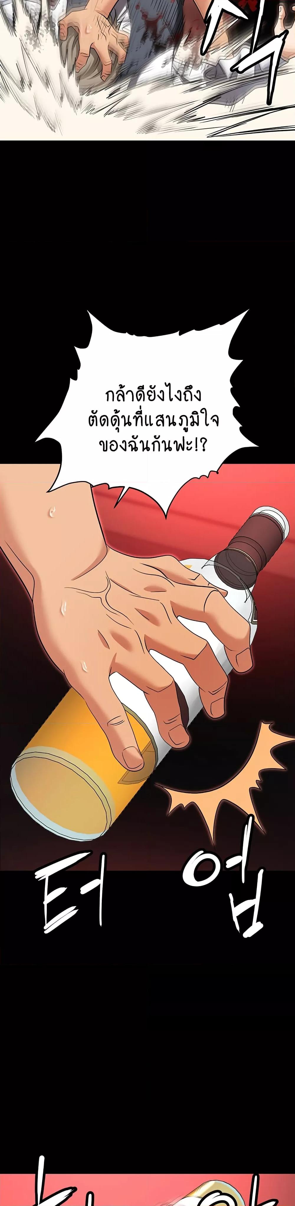 Doujin-Lc- อ่าน โดจิน มังฮวา เกาหลี ญี่ปุ่น จีน แปลไทย Trap ตอนที่ 1 2 3 4 5 6 7 8 9 10 11 12 13 14 ฟรี ไม่มีโฆษณา อ่าน โดจิน Manhwa เกาหลี ญี่ปุ่น จีน เรามีครบ คัดมาให้เน้นๆ โดจิน 18+ รับประกันความฟินโดย  Doujin Lc