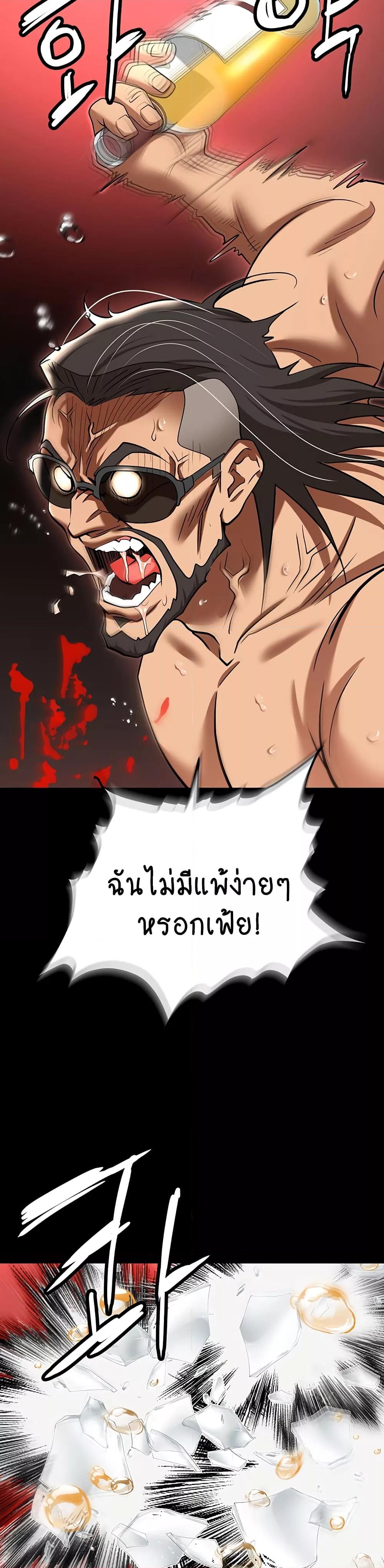 Doujin-Lc- อ่าน โดจิน มังฮวา เกาหลี ญี่ปุ่น จีน แปลไทย Trap ตอนที่ 1 2 3 4 5 6 7 8 9 10 11 12 13 14 ฟรี ไม่มีโฆษณา อ่าน โดจิน Manhwa เกาหลี ญี่ปุ่น จีน เรามีครบ คัดมาให้เน้นๆ โดจิน 18+ รับประกันความฟินโดย  Doujin Lc
