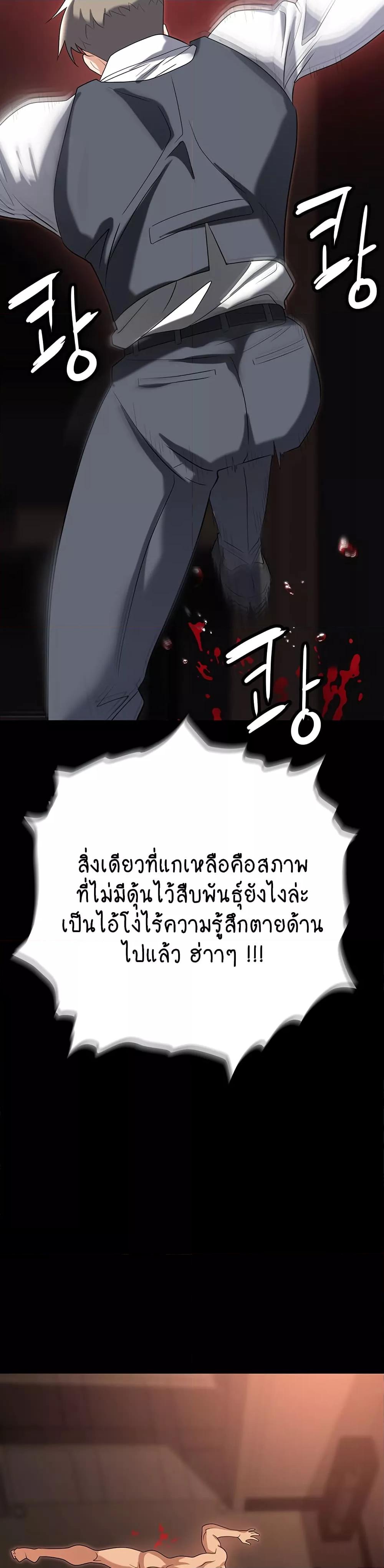 Doujin-Lc- อ่าน โดจิน มังฮวา เกาหลี ญี่ปุ่น จีน แปลไทย Trap ตอนที่ 1 2 3 4 5 6 7 8 9 10 11 12 13 14 ฟรี ไม่มีโฆษณา อ่าน โดจิน Manhwa เกาหลี ญี่ปุ่น จีน เรามีครบ คัดมาให้เน้นๆ โดจิน 18+ รับประกันความฟินโดย  Doujin Lc