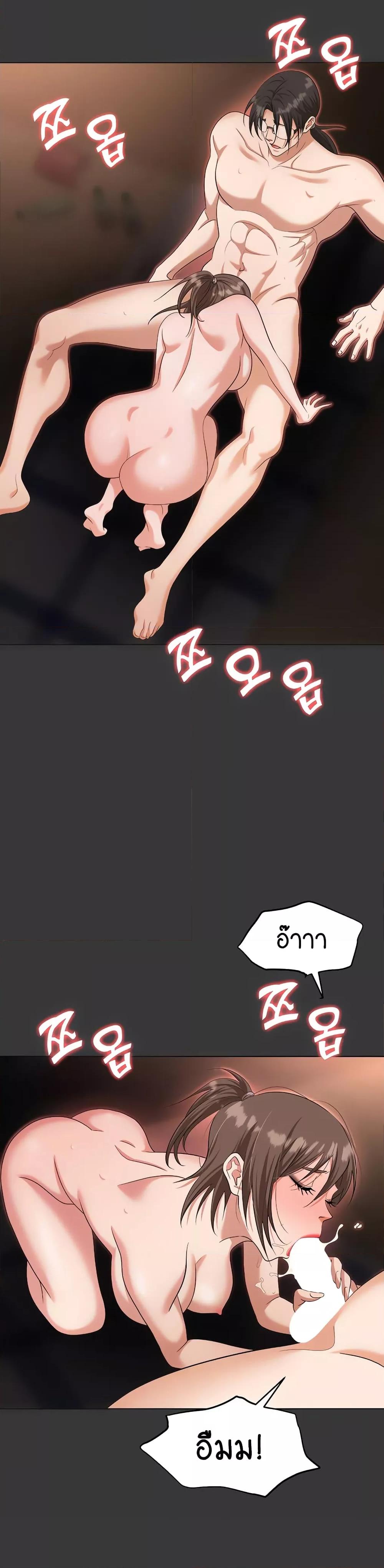 Doujin-Lc- อ่าน โดจิน มังฮวา เกาหลี ญี่ปุ่น จีน แปลไทย Trap ตอนที่ 1 2 3 4 5 6 7 8 9 10 11 12 13 14 ฟรี ไม่มีโฆษณา อ่าน โดจิน Manhwa เกาหลี ญี่ปุ่น จีน เรามีครบ คัดมาให้เน้นๆ โดจิน 18+ รับประกันความฟินโดย  Doujin Lc