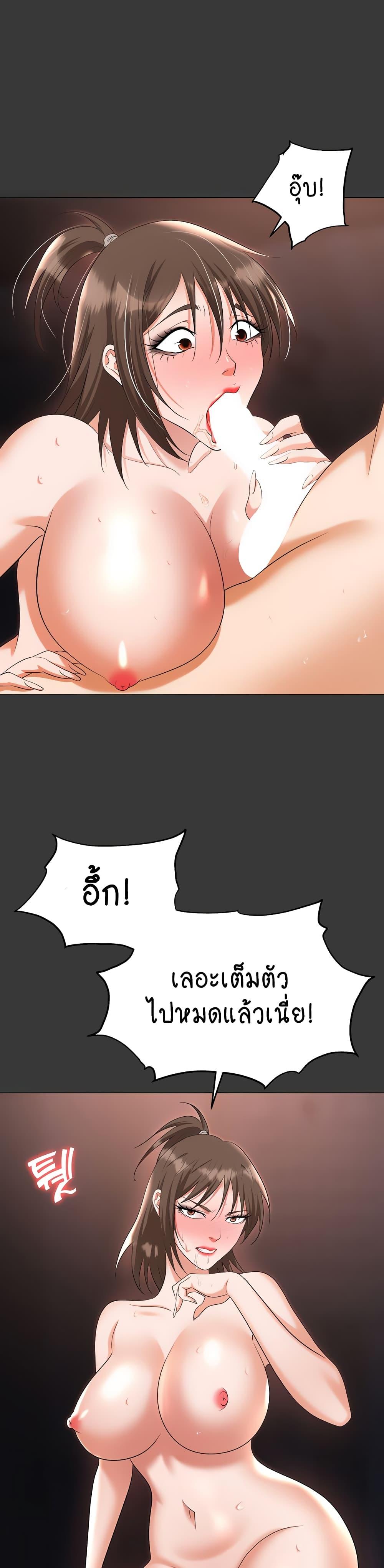 Doujin-Lc- อ่าน โดจิน มังฮวา เกาหลี ญี่ปุ่น จีน แปลไทย Trap ตอนที่ 1 2 3 4 5 6 7 8 9 10 11 12 13 14 ฟรี ไม่มีโฆษณา อ่าน โดจิน Manhwa เกาหลี ญี่ปุ่น จีน เรามีครบ คัดมาให้เน้นๆ โดจิน 18+ รับประกันความฟินโดย  Doujin Lc