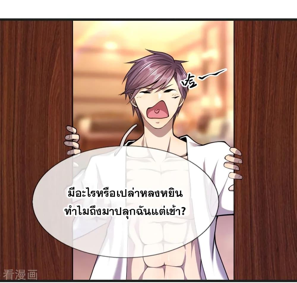 Manga-lc-com อ่านมังงะ อ่านการ์ตูน ออนไลน์ ฟรี Medical Martial Arts ตอนที่ 1 2 3 4 5 6 7 8 9 10 11 12 13 14 ฟรี ไม่มีโฆษณา Manga-lc - อ่าน มังงะ อ่าน การ์ตูน ออนไลน์ อ่านมังงะ ฟรี