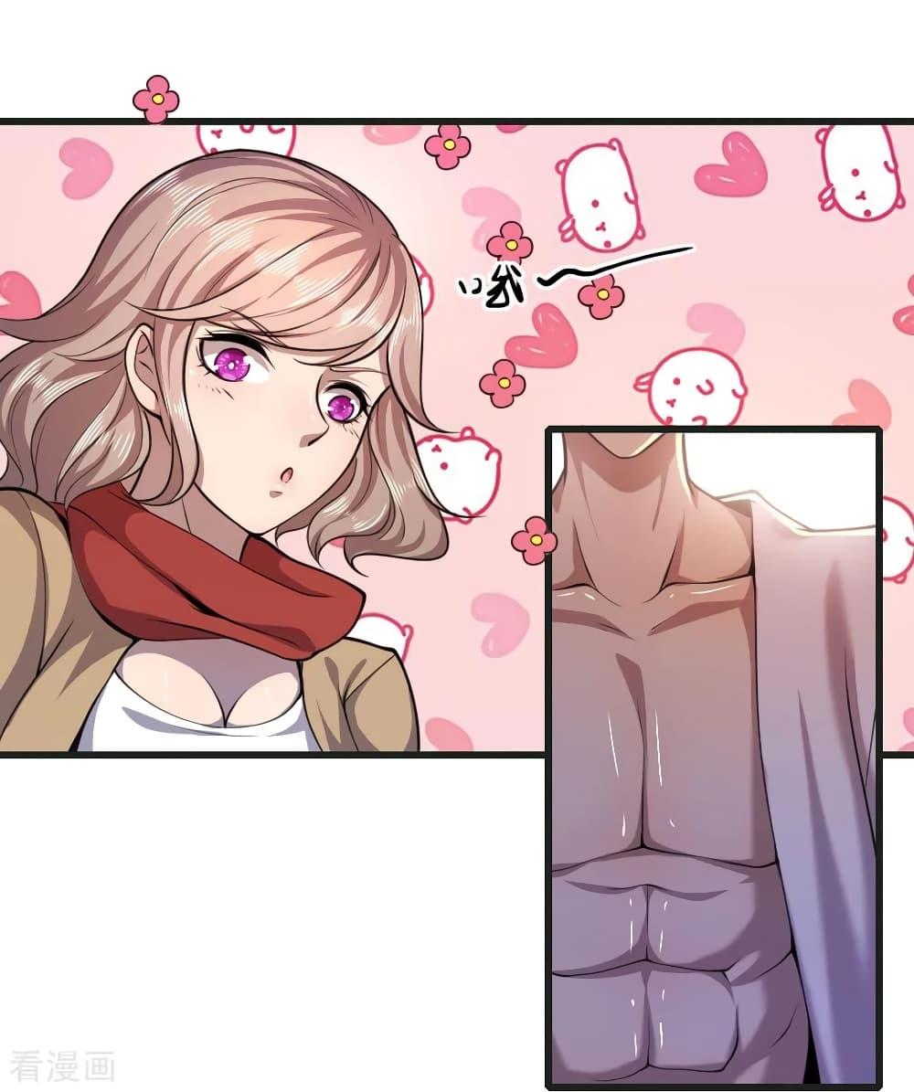 Manga-lc-com อ่านมังงะ อ่านการ์ตูน ออนไลน์ ฟรี Medical Martial Arts ตอนที่ 1 2 3 4 5 6 7 8 9 10 11 12 13 14 ฟรี ไม่มีโฆษณา Manga-lc - อ่าน มังงะ อ่าน การ์ตูน ออนไลน์ อ่านมังงะ ฟรี