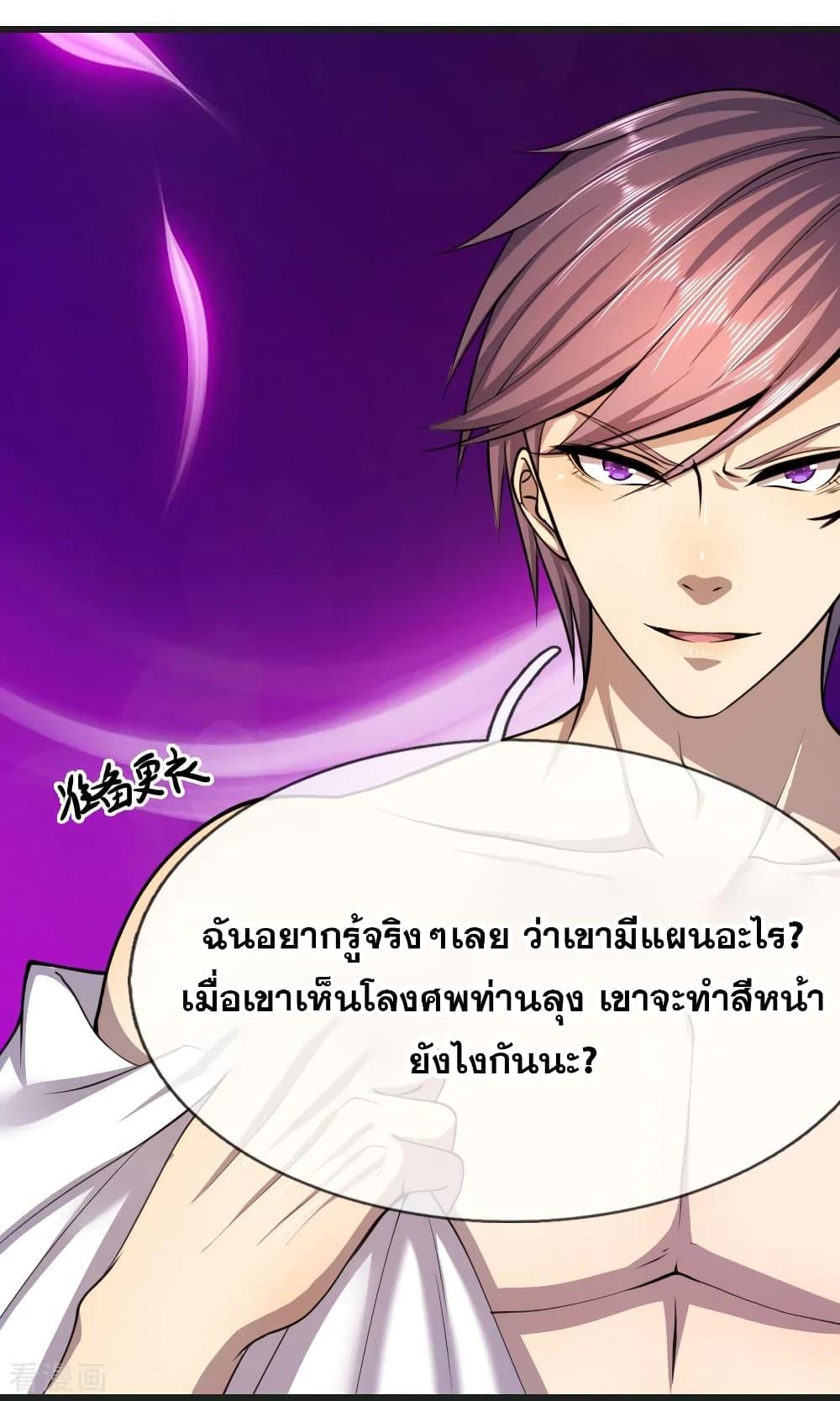Manga-lc-com อ่านมังงะ อ่านการ์ตูน ออนไลน์ ฟรี Medical Martial Arts ตอนที่ 1 2 3 4 5 6 7 8 9 10 11 12 13 14 ฟรี ไม่มีโฆษณา Manga-lc - อ่าน มังงะ อ่าน การ์ตูน ออนไลน์ อ่านมังงะ ฟรี