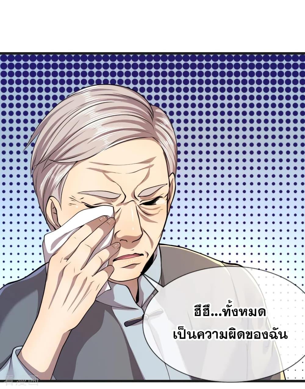Manga-lc-com อ่านมังงะ อ่านการ์ตูน ออนไลน์ ฟรี Medical Martial Arts ตอนที่ 1 2 3 4 5 6 7 8 9 10 11 12 13 14 ฟรี ไม่มีโฆษณา Manga-lc - อ่าน มังงะ อ่าน การ์ตูน ออนไลน์ อ่านมังงะ ฟรี