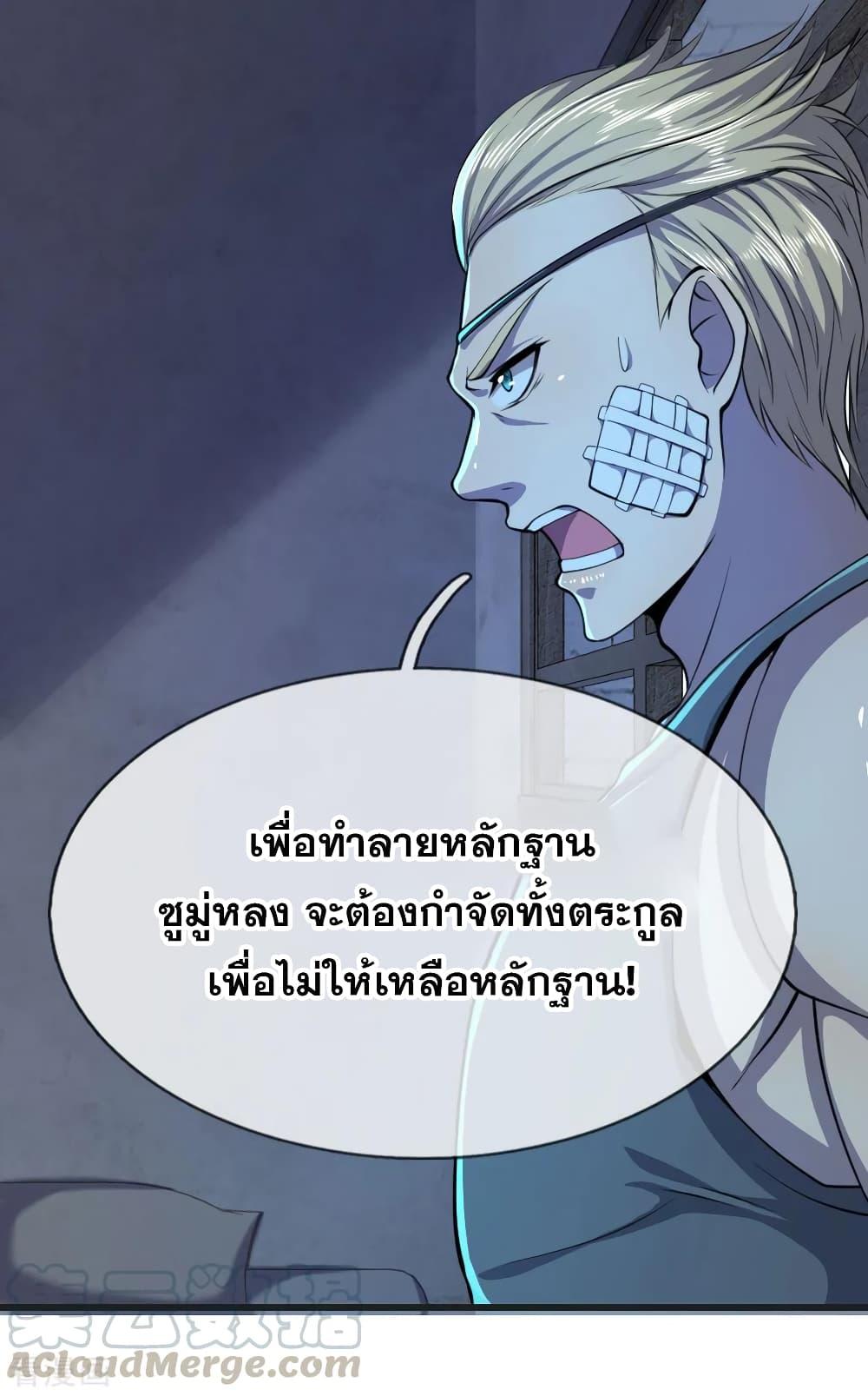 Manga-lc-com อ่านมังงะ อ่านการ์ตูน ออนไลน์ ฟรี Medical Martial Arts ตอนที่ 1 2 3 4 5 6 7 8 9 10 11 12 13 14 ฟรี ไม่มีโฆษณา Manga-lc - อ่าน มังงะ อ่าน การ์ตูน ออนไลน์ อ่านมังงะ ฟรี