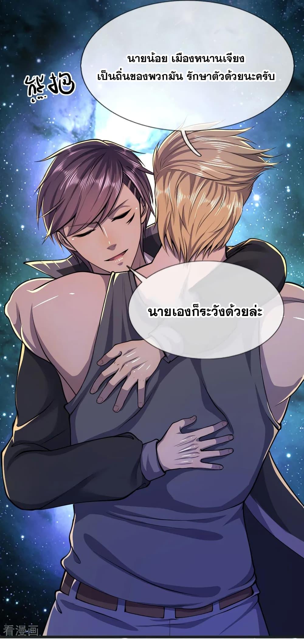 Manga-lc-com อ่านมังงะ อ่านการ์ตูน ออนไลน์ ฟรี Medical Martial Arts ตอนที่ 1 2 3 4 5 6 7 8 9 10 11 12 13 14 ฟรี ไม่มีโฆษณา Manga-lc - อ่าน มังงะ อ่าน การ์ตูน ออนไลน์ อ่านมังงะ ฟรี