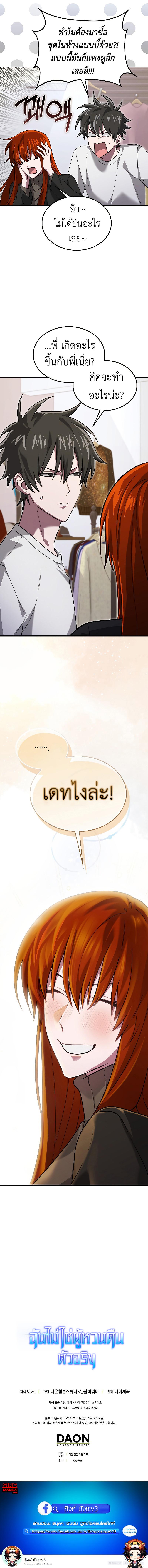 Manga-lc-com อ่านมังงะ อ่านการ์ตูน ออนไลน์ ฟรี I’m Not a Regressor ตอนที่ 1 2 3 4 5 6 7 8 9 10 11 12 13 14 ฟรี ไม่มีโฆษณา Manga-lc - อ่าน มังงะ อ่าน การ์ตูน ออนไลน์ อ่านมังงะ ฟรี