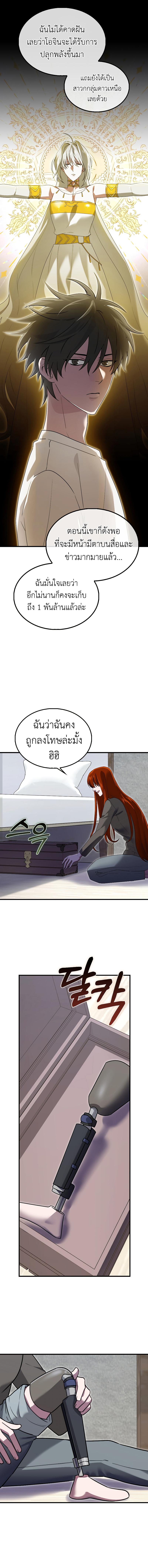 Manga-lc-com อ่านมังงะ อ่านการ์ตูน ออนไลน์ ฟรี I’m Not a Regressor ตอนที่ 1 2 3 4 5 6 7 8 9 10 11 12 13 14 ฟรี ไม่มีโฆษณา Manga-lc - อ่าน มังงะ อ่าน การ์ตูน ออนไลน์ อ่านมังงะ ฟรี