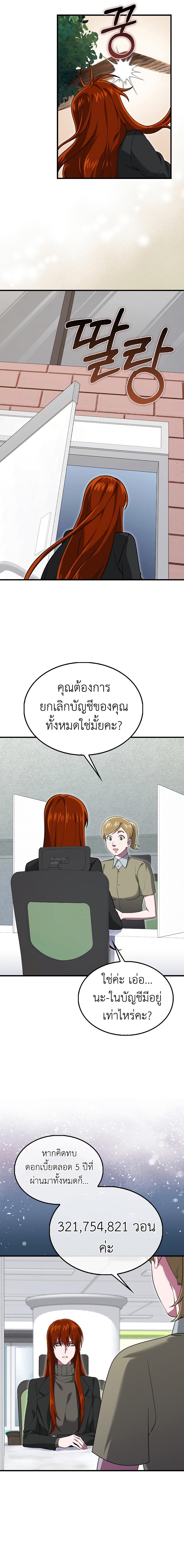 Manga-lc-com อ่านมังงะ อ่านการ์ตูน ออนไลน์ ฟรี I’m Not a Regressor ตอนที่ 1 2 3 4 5 6 7 8 9 10 11 12 13 14 ฟรี ไม่มีโฆษณา Manga-lc - อ่าน มังงะ อ่าน การ์ตูน ออนไลน์ อ่านมังงะ ฟรี