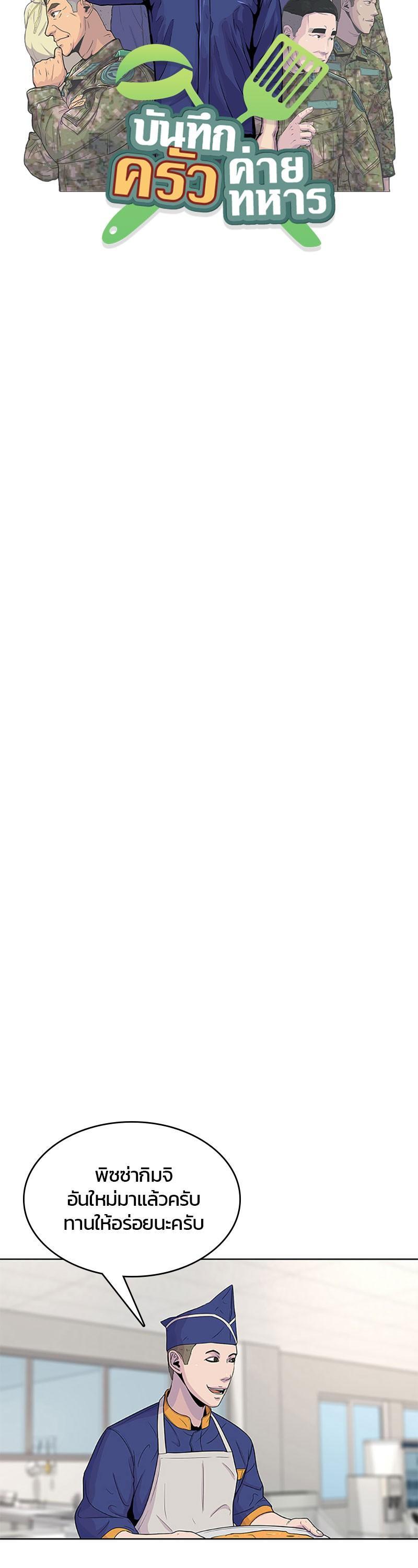 Manga-lc-com อ่านมังงะ อ่านการ์ตูน ออนไลน์ ฟรี Kitchen Soldier บันทึกครัวค่ายทหาร ตอนที่ 1 2 3 4 5 6 7 8 9 10 11 12 13 14 ฟรี ไม่มีโฆษณา Manga-lc - อ่าน มังงะ อ่าน การ์ตูน ออนไลน์ อ่านมังงะ ฟรี