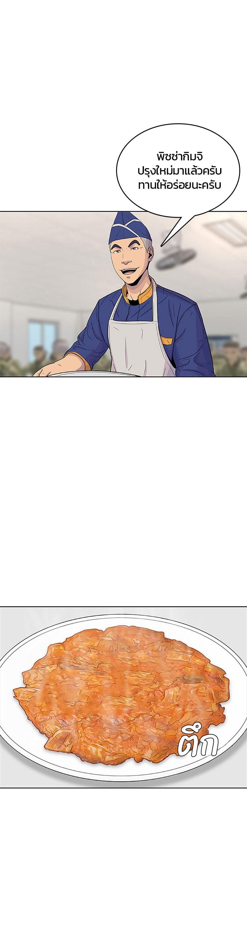 Manga-lc-com อ่านมังงะ อ่านการ์ตูน ออนไลน์ ฟรี Kitchen Soldier บันทึกครัวค่ายทหาร ตอนที่ 1 2 3 4 5 6 7 8 9 10 11 12 13 14 ฟรี ไม่มีโฆษณา Manga-lc - อ่าน มังงะ อ่าน การ์ตูน ออนไลน์ อ่านมังงะ ฟรี