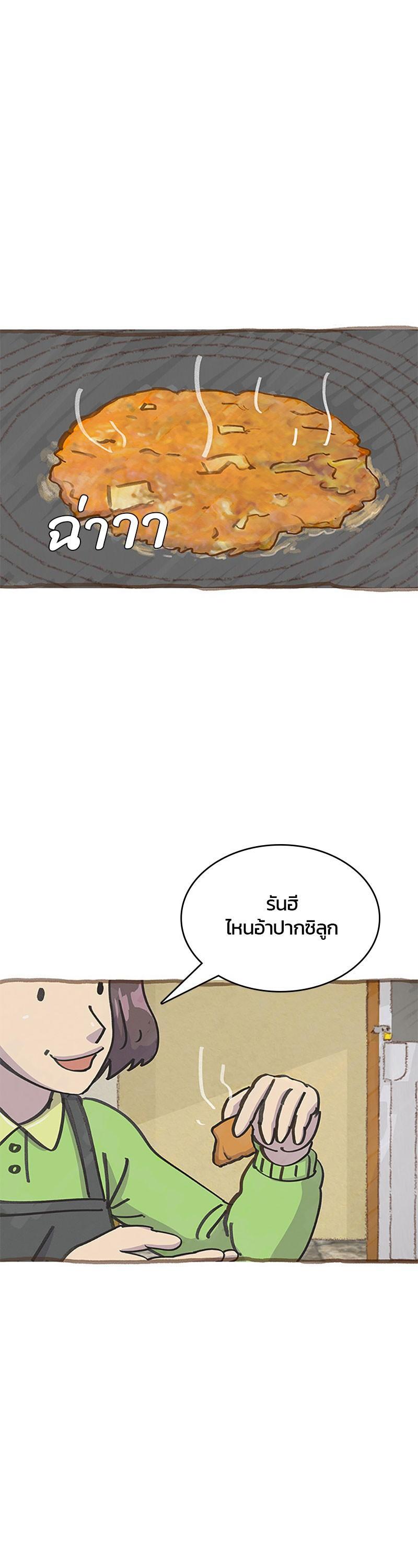 Manga-lc-com อ่านมังงะ อ่านการ์ตูน ออนไลน์ ฟรี Kitchen Soldier บันทึกครัวค่ายทหาร ตอนที่ 1 2 3 4 5 6 7 8 9 10 11 12 13 14 ฟรี ไม่มีโฆษณา Manga-lc - อ่าน มังงะ อ่าน การ์ตูน ออนไลน์ อ่านมังงะ ฟรี