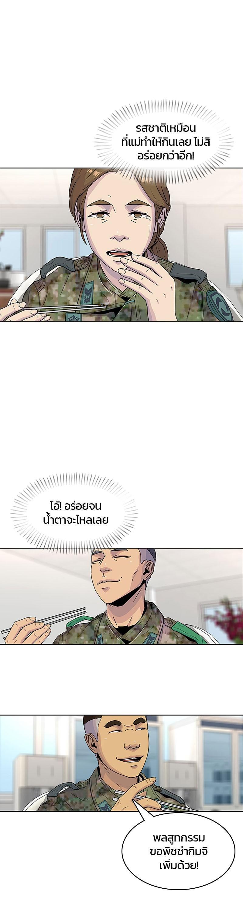 Manga-lc-com อ่านมังงะ อ่านการ์ตูน ออนไลน์ ฟรี Kitchen Soldier บันทึกครัวค่ายทหาร ตอนที่ 1 2 3 4 5 6 7 8 9 10 11 12 13 14 ฟรี ไม่มีโฆษณา Manga-lc - อ่าน มังงะ อ่าน การ์ตูน ออนไลน์ อ่านมังงะ ฟรี