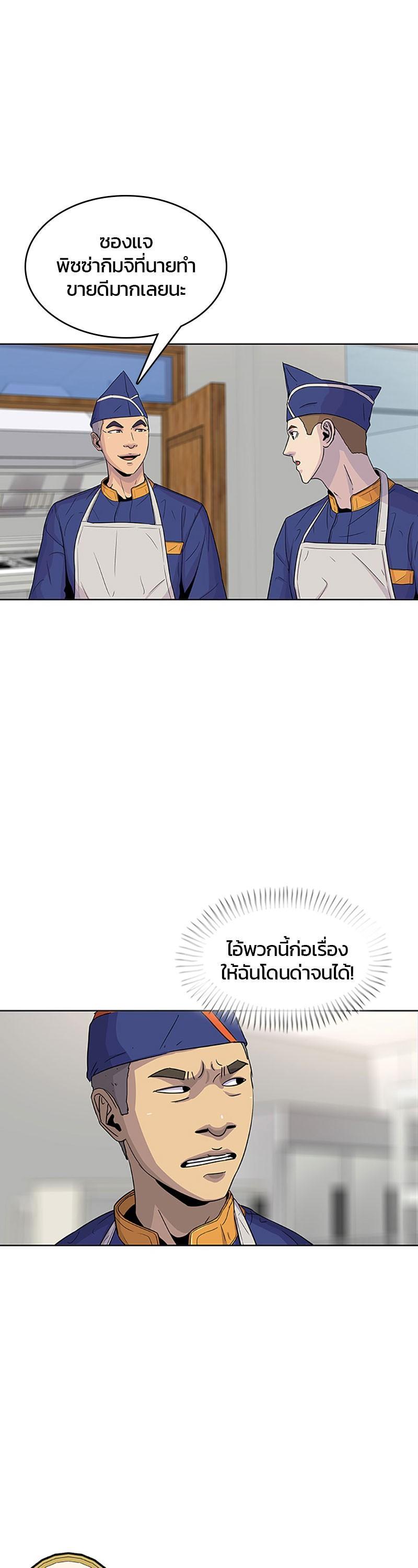 Manga-lc-com อ่านมังงะ อ่านการ์ตูน ออนไลน์ ฟรี Kitchen Soldier บันทึกครัวค่ายทหาร ตอนที่ 1 2 3 4 5 6 7 8 9 10 11 12 13 14 ฟรี ไม่มีโฆษณา Manga-lc - อ่าน มังงะ อ่าน การ์ตูน ออนไลน์ อ่านมังงะ ฟรี