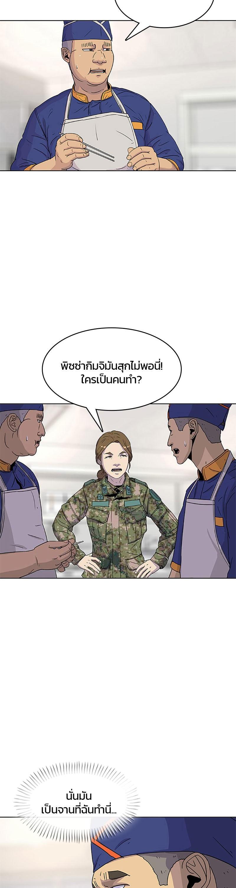 Manga-lc-com อ่านมังงะ อ่านการ์ตูน ออนไลน์ ฟรี Kitchen Soldier บันทึกครัวค่ายทหาร ตอนที่ 1 2 3 4 5 6 7 8 9 10 11 12 13 14 ฟรี ไม่มีโฆษณา Manga-lc - อ่าน มังงะ อ่าน การ์ตูน ออนไลน์ อ่านมังงะ ฟรี