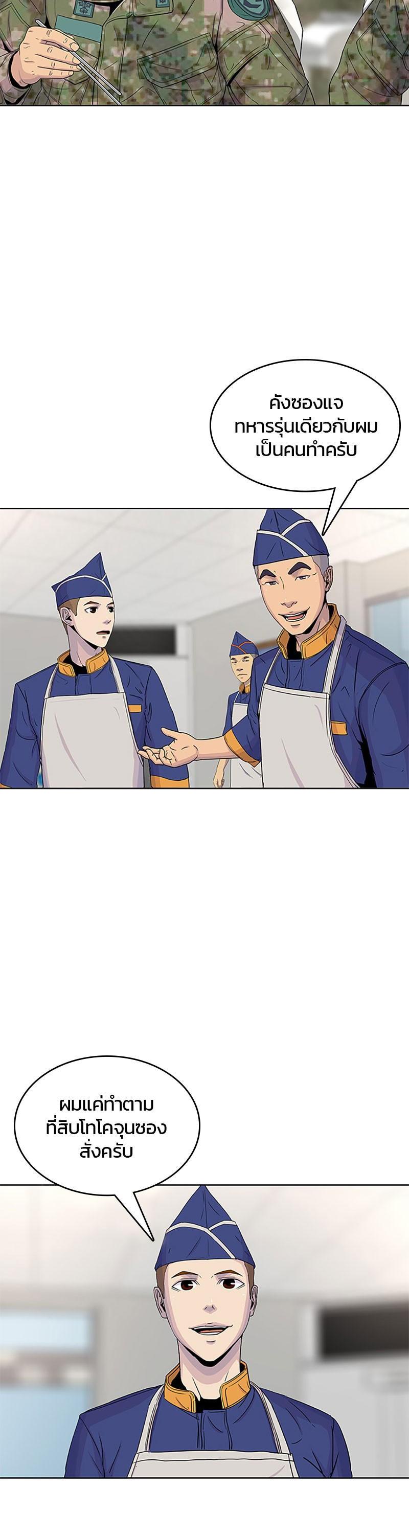 Manga-lc-com อ่านมังงะ อ่านการ์ตูน ออนไลน์ ฟรี Kitchen Soldier บันทึกครัวค่ายทหาร ตอนที่ 1 2 3 4 5 6 7 8 9 10 11 12 13 14 ฟรี ไม่มีโฆษณา Manga-lc - อ่าน มังงะ อ่าน การ์ตูน ออนไลน์ อ่านมังงะ ฟรี