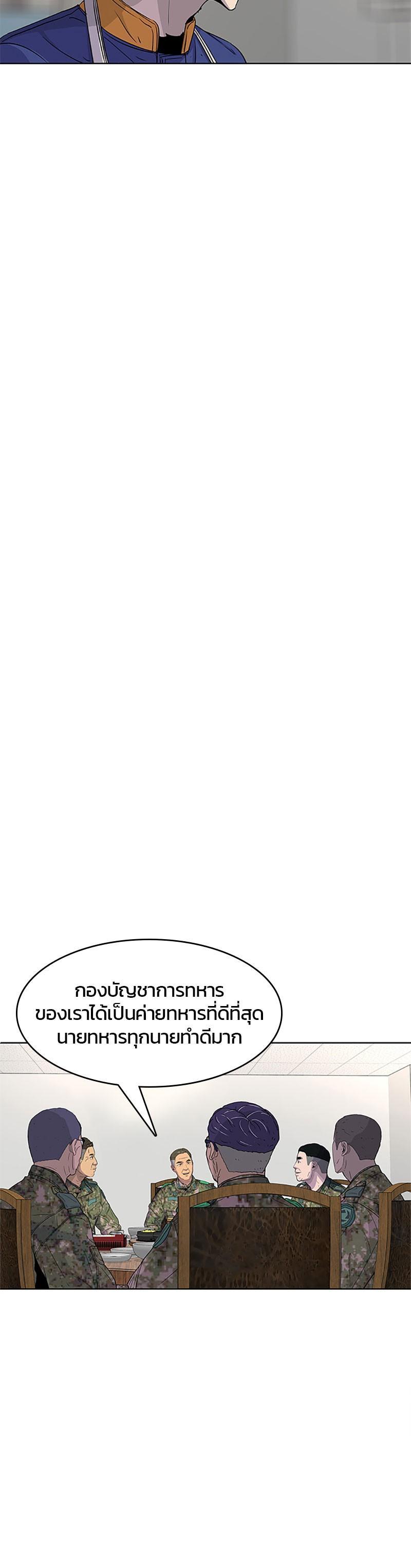 Manga-lc-com อ่านมังงะ อ่านการ์ตูน ออนไลน์ ฟรี Kitchen Soldier บันทึกครัวค่ายทหาร ตอนที่ 1 2 3 4 5 6 7 8 9 10 11 12 13 14 ฟรี ไม่มีโฆษณา Manga-lc - อ่าน มังงะ อ่าน การ์ตูน ออนไลน์ อ่านมังงะ ฟรี