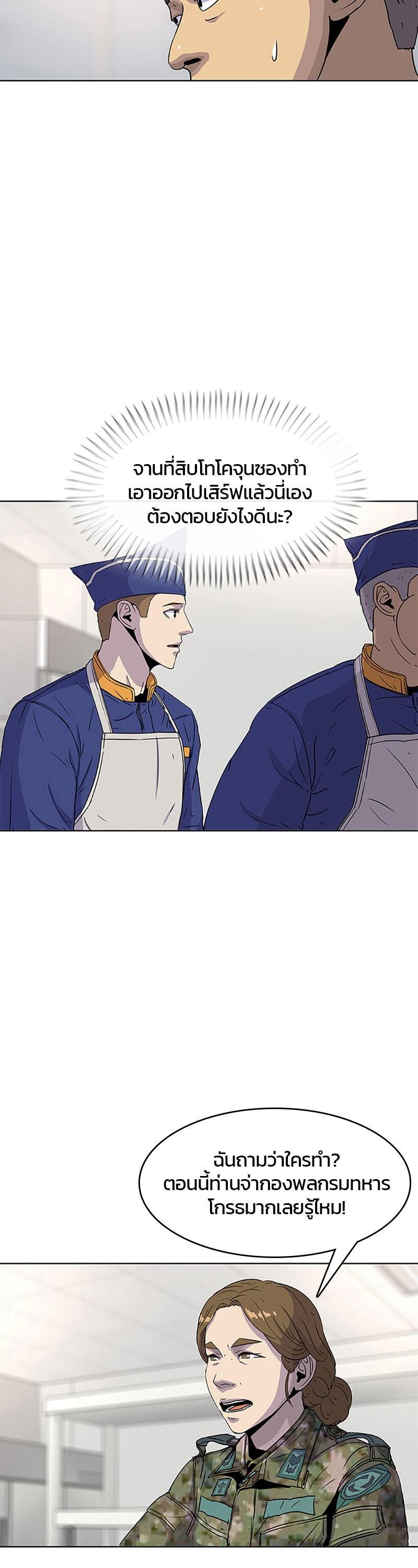 Manga-lc-com อ่านมังงะ อ่านการ์ตูน ออนไลน์ ฟรี Kitchen Soldier บันทึกครัวค่ายทหาร ตอนที่ 1 2 3 4 5 6 7 8 9 10 11 12 13 14 ฟรี ไม่มีโฆษณา Manga-lc - อ่าน มังงะ อ่าน การ์ตูน ออนไลน์ อ่านมังงะ ฟรี