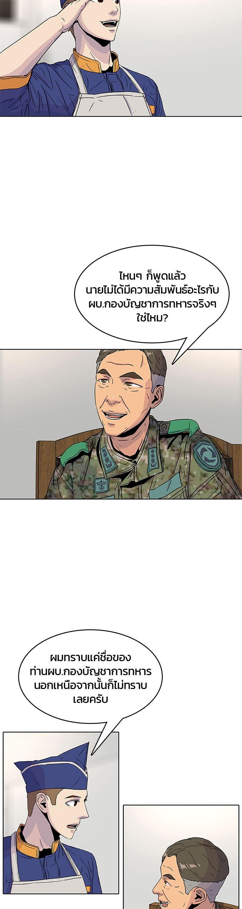 Manga-lc-com อ่านมังงะ อ่านการ์ตูน ออนไลน์ ฟรี Kitchen Soldier บันทึกครัวค่ายทหาร ตอนที่ 1 2 3 4 5 6 7 8 9 10 11 12 13 14 ฟรี ไม่มีโฆษณา Manga-lc - อ่าน มังงะ อ่าน การ์ตูน ออนไลน์ อ่านมังงะ ฟรี