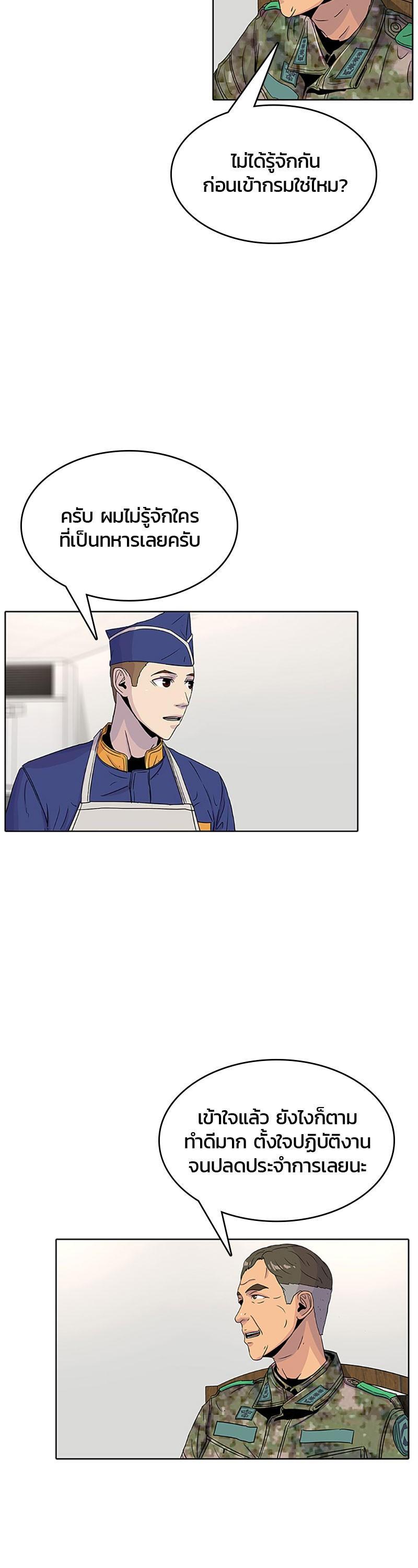 Manga-lc-com อ่านมังงะ อ่านการ์ตูน ออนไลน์ ฟรี Kitchen Soldier บันทึกครัวค่ายทหาร ตอนที่ 1 2 3 4 5 6 7 8 9 10 11 12 13 14 ฟรี ไม่มีโฆษณา Manga-lc - อ่าน มังงะ อ่าน การ์ตูน ออนไลน์ อ่านมังงะ ฟรี