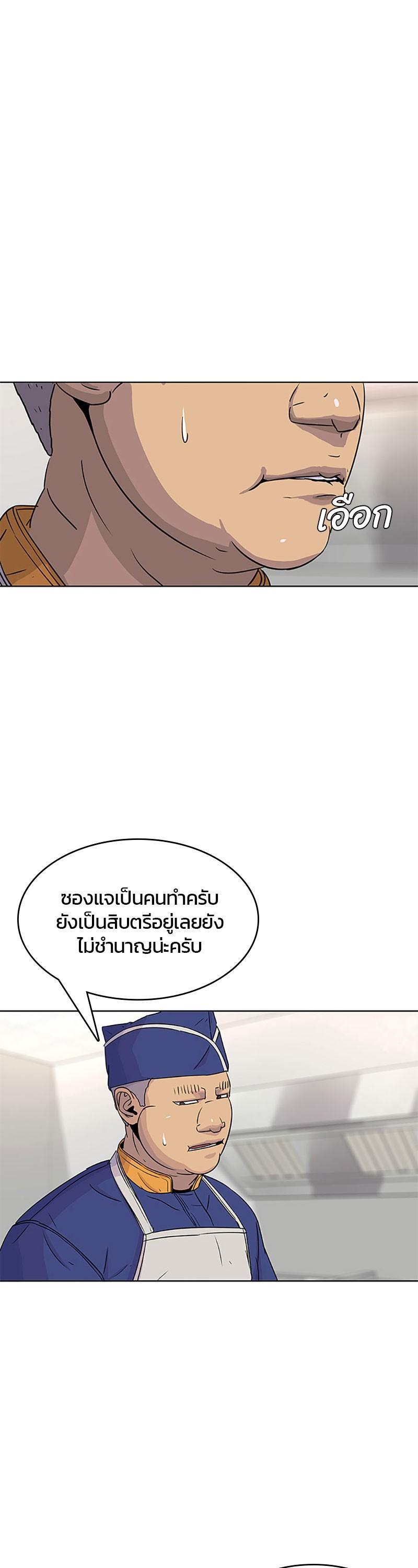 Manga-lc-com อ่านมังงะ อ่านการ์ตูน ออนไลน์ ฟรี Kitchen Soldier บันทึกครัวค่ายทหาร ตอนที่ 1 2 3 4 5 6 7 8 9 10 11 12 13 14 ฟรี ไม่มีโฆษณา Manga-lc - อ่าน มังงะ อ่าน การ์ตูน ออนไลน์ อ่านมังงะ ฟรี