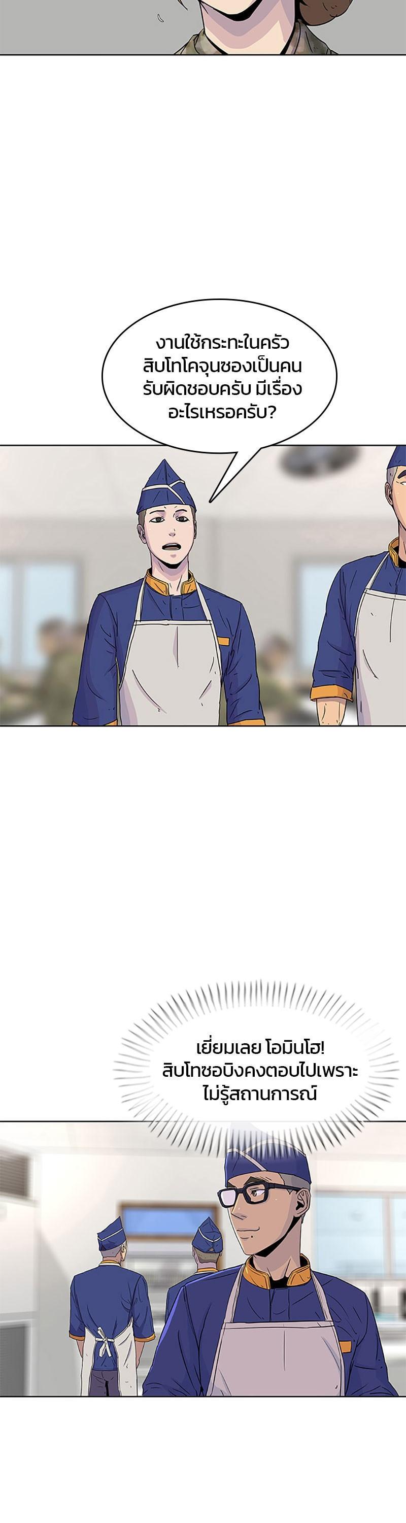 Manga-lc-com อ่านมังงะ อ่านการ์ตูน ออนไลน์ ฟรี Kitchen Soldier บันทึกครัวค่ายทหาร ตอนที่ 1 2 3 4 5 6 7 8 9 10 11 12 13 14 ฟรี ไม่มีโฆษณา Manga-lc - อ่าน มังงะ อ่าน การ์ตูน ออนไลน์ อ่านมังงะ ฟรี