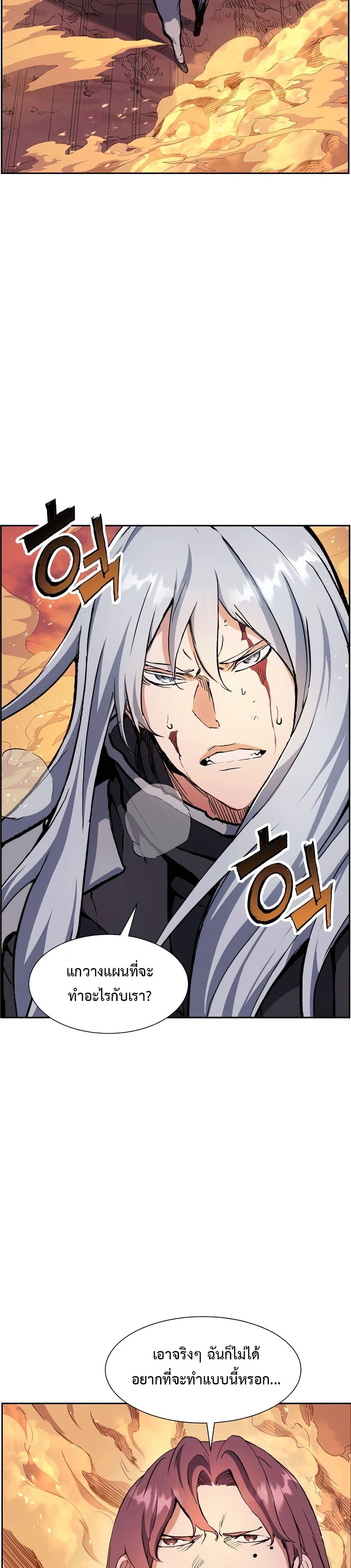 Manga-lc-com อ่านมังงะ อ่านการ์ตูน ออนไลน์ ฟรี Return of the Broken Constellation ตอนที่ 1 2 3 4 5 6 7 8 9 10 11 12 13 14 ฟรี ไม่มีโฆษณา Manga-lc - อ่าน มังงะ อ่าน การ์ตูน ออนไลน์ อ่านมังงะ ฟรี