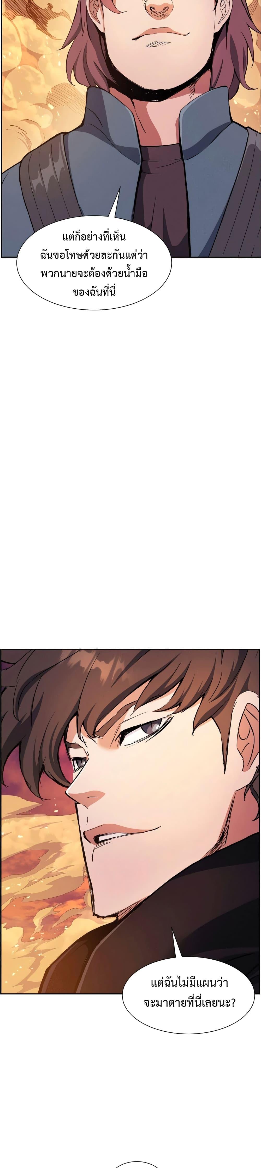 Manga-lc-com อ่านมังงะ อ่านการ์ตูน ออนไลน์ ฟรี Return of the Broken Constellation ตอนที่ 1 2 3 4 5 6 7 8 9 10 11 12 13 14 ฟรี ไม่มีโฆษณา Manga-lc - อ่าน มังงะ อ่าน การ์ตูน ออนไลน์ อ่านมังงะ ฟรี