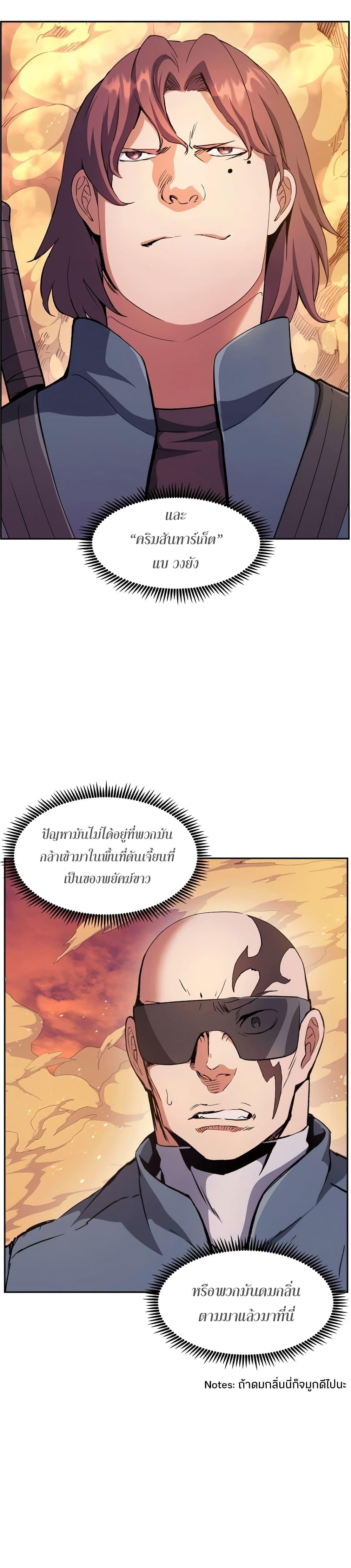 Manga-lc-com อ่านมังงะ อ่านการ์ตูน ออนไลน์ ฟรี Return of the Broken Constellation ตอนที่ 1 2 3 4 5 6 7 8 9 10 11 12 13 14 ฟรี ไม่มีโฆษณา Manga-lc - อ่าน มังงะ อ่าน การ์ตูน ออนไลน์ อ่านมังงะ ฟรี