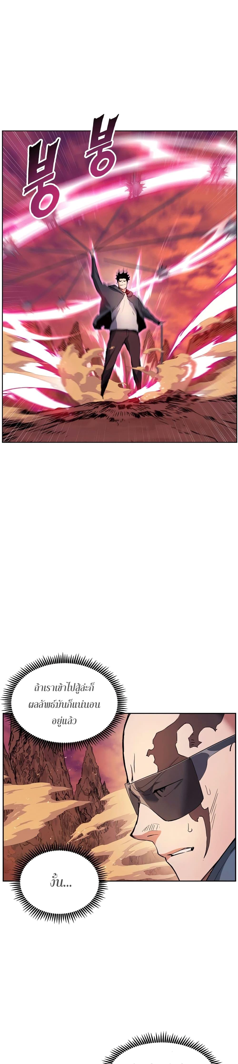 Manga-lc-com อ่านมังงะ อ่านการ์ตูน ออนไลน์ ฟรี Return of the Broken Constellation ตอนที่ 1 2 3 4 5 6 7 8 9 10 11 12 13 14 ฟรี ไม่มีโฆษณา Manga-lc - อ่าน มังงะ อ่าน การ์ตูน ออนไลน์ อ่านมังงะ ฟรี