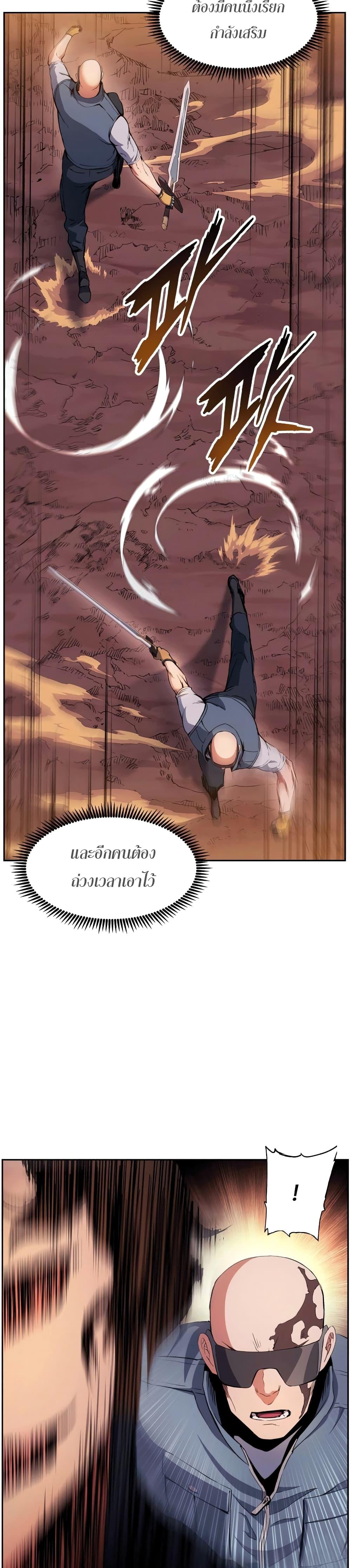 Manga-lc-com อ่านมังงะ อ่านการ์ตูน ออนไลน์ ฟรี Return of the Broken Constellation ตอนที่ 1 2 3 4 5 6 7 8 9 10 11 12 13 14 ฟรี ไม่มีโฆษณา Manga-lc - อ่าน มังงะ อ่าน การ์ตูน ออนไลน์ อ่านมังงะ ฟรี