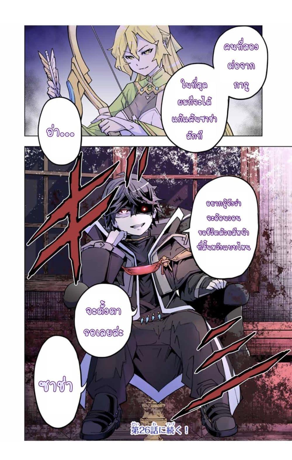 Manga-lc-com อ่านมังงะ อ่านการ์ตูน ออนไลน์ ฟรี Shinjiteita Nakama Tachi Ni Dungeon Okuchi De Korosare Kaketa ga Gift 『Mugen Gacha』 De Level 9999 No Nakama Tachi Wo Te Ni Irete Moto Party Member To Sekai Ni Fukushu & 『Zama A!』 Shimasu! ตอนที่ 1 2 3 4 5 6 7 8 9 10 11 12 13 14 ฟรี ไม่มีโฆษณา Manga-lc - อ่าน มังงะ อ่าน การ์ตูน ออนไลน์ อ่านมังงะ ฟรี