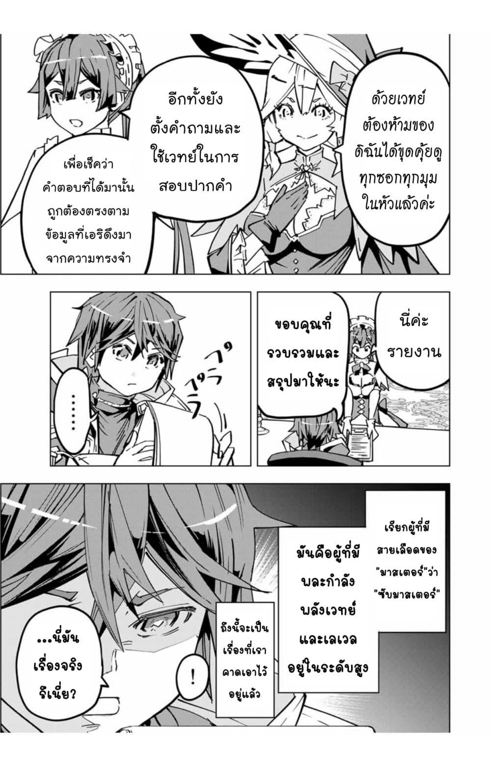 Manga-lc-com อ่านมังงะ อ่านการ์ตูน ออนไลน์ ฟรี Shinjiteita Nakama Tachi Ni Dungeon Okuchi De Korosare Kaketa ga Gift 『Mugen Gacha』 De Level 9999 No Nakama Tachi Wo Te Ni Irete Moto Party Member To Sekai Ni Fukushu & 『Zama A!』 Shimasu! ตอนที่ 1 2 3 4 5 6 7 8 9 10 11 12 13 14 ฟรี ไม่มีโฆษณา Manga-lc - อ่าน มังงะ อ่าน การ์ตูน ออนไลน์ อ่านมังงะ ฟรี